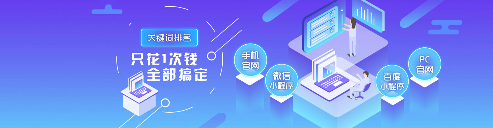 灵川sem竞价员