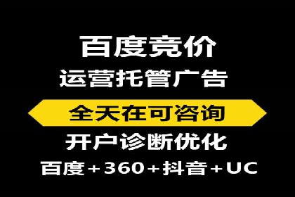 SEM竞价代运营：案例分享低成本高回报策略